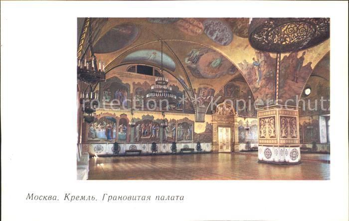 Moscow Moskva Kremlin Hall Facets