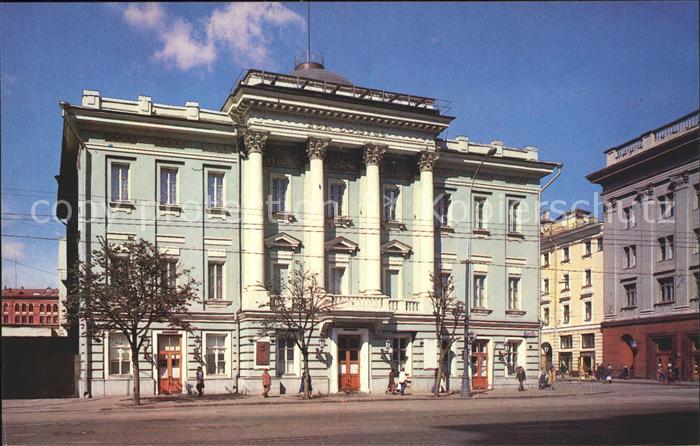 Moscow Moskva Column Hall House Trade Unions