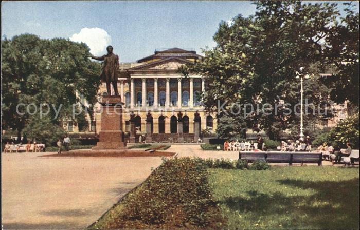 Leningrad St Petersburg Arts Palace