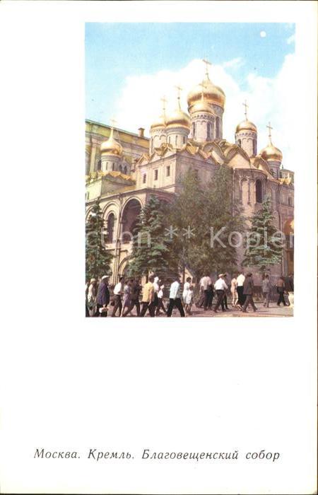 Moscow Moskva Kremlin Kathedrale
