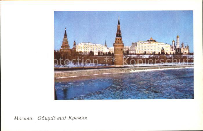 Moscow Moskva Kremlin