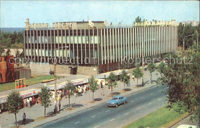 Saporischschja Kaufhaus