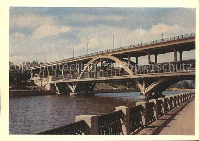 Moscow Moskva Metrobruecke