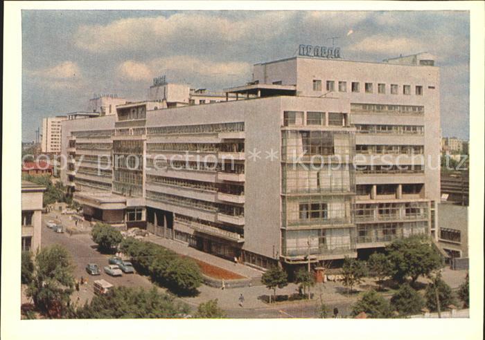 Moscow Moskva Publishing House Pravda