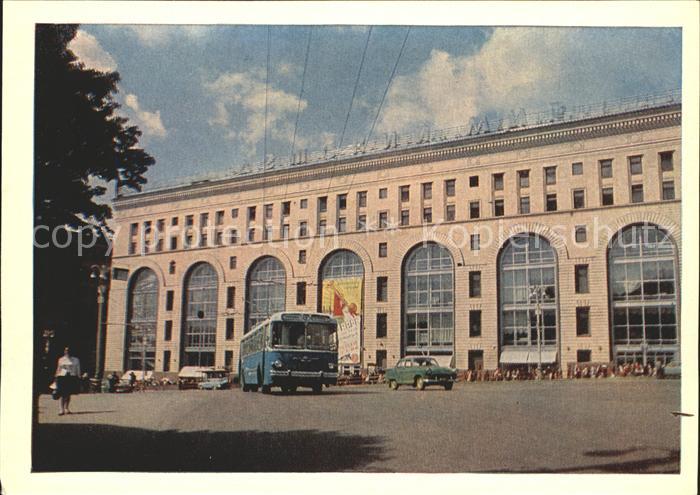 Moscow Moskva Kinderladen Strassenbahn