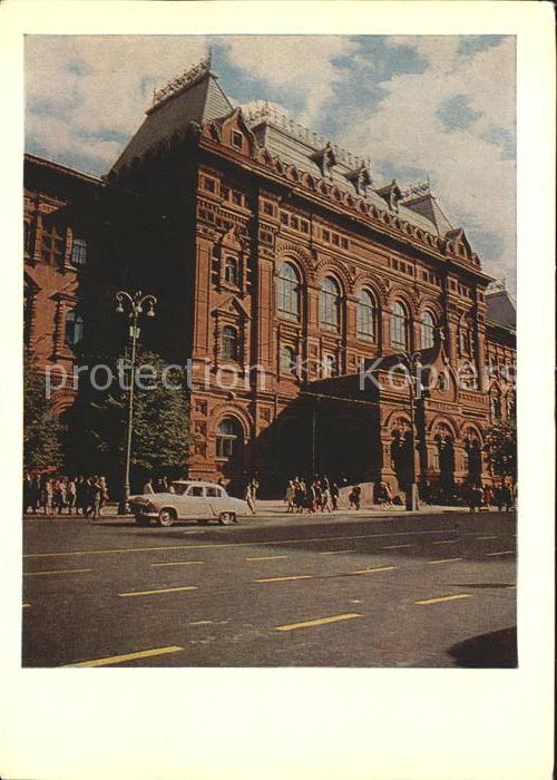 Moscow Moskva Lenin Museum