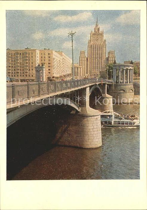 Moscow Moskva Borodinsky Bruecke Hochhaus Smolenskij Platz