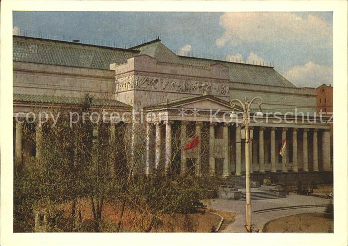 Moscow Moskva Museum