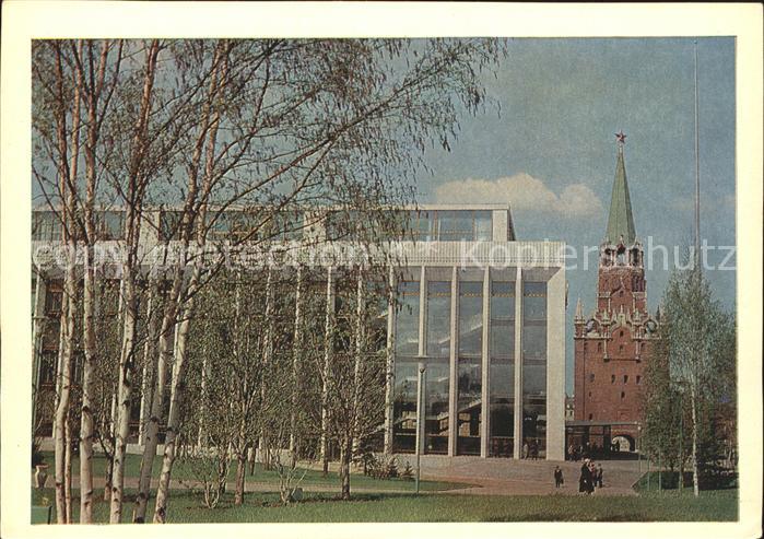 Moscow Moskva Palais Congress