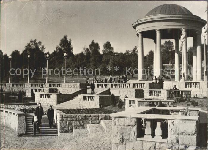 Katowice Park Kultury