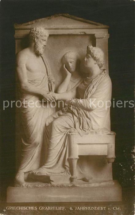 BERLIN CITY Griechisches Grabrelief Koenigliche Museen