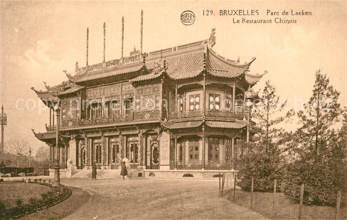 Bruxelles Bruessel Parc de Laeken Le Restaurant Chinois