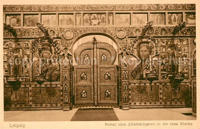 LEIPZIG Sachsen Portal zum Allerheiligsen in der Russischen Gedaechtniskirche