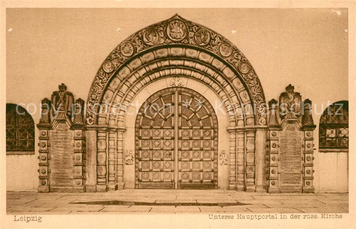LEIPZIG Sachsen Unteres Hauptportal in der Russischen Gedaechtniskirche