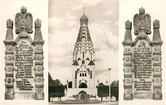 LEIPZIG Sachsen Russische Gedaechtniskirche