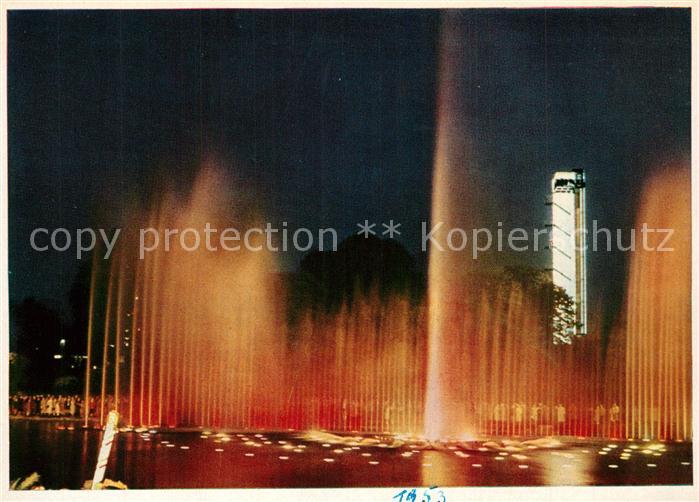 HAMBURG  CITY Internationale Gartenbau Ausstellung Wasserlichtkonzert