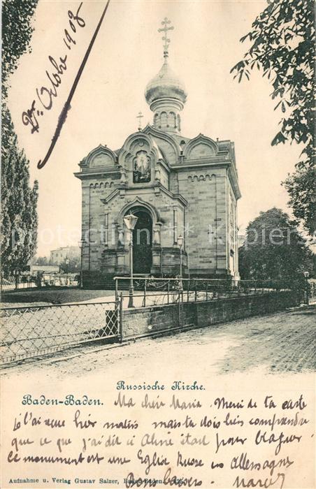 BADEN-BADEN BW Russische Kirche
