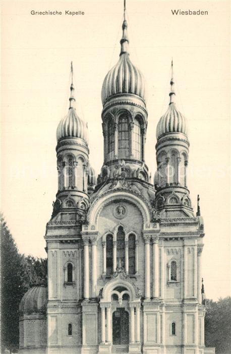 Wiesbaden Griechische Kapelle