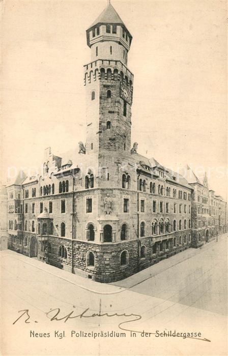 K?ln Rhein Polizeipr?sidium in der Schildergasse