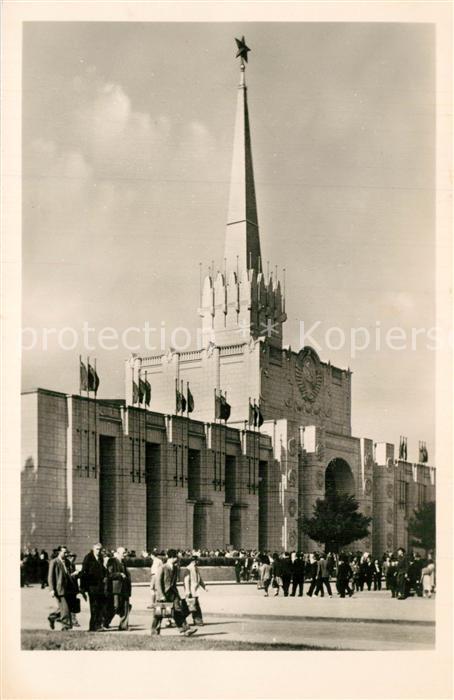 LEIPZIG Sachsen Messe Halle der Sowjet Union