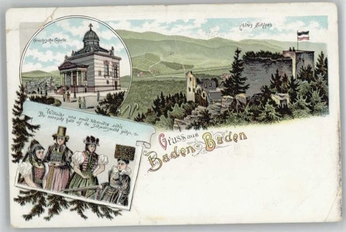 Baden-Baden Griechische Kapelle