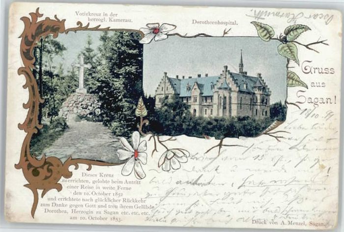 Sagant Dorotheenhospital