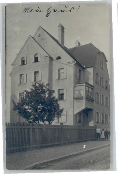 AUGSBURG  CITY [Stempelabschalg]