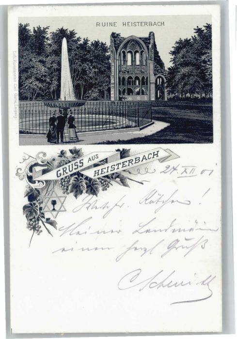 Koenigswinter Ruine Heisterbach