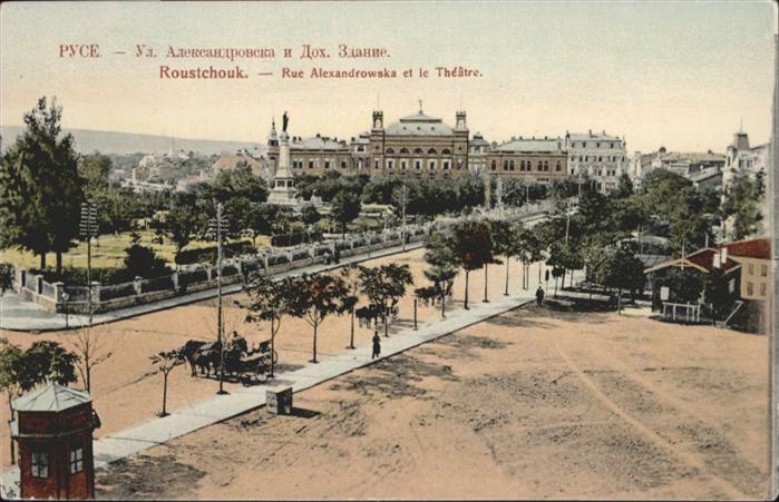 Roustchouk Rue Alexandrowska Theatre Kutsche