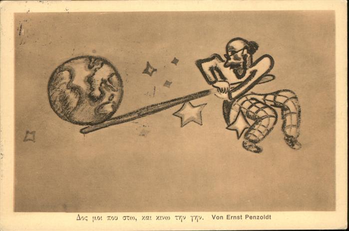 ERLANGEN Bayern Wandbild in der Mensa der Erlanger Studentenhilfe