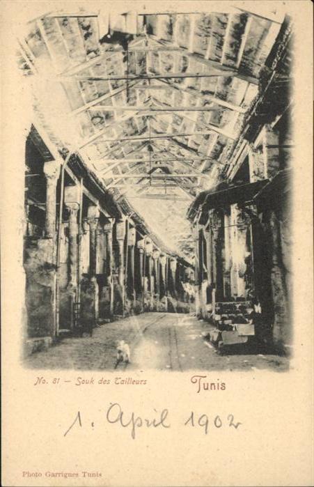 Tunis Souk des Tailleurs