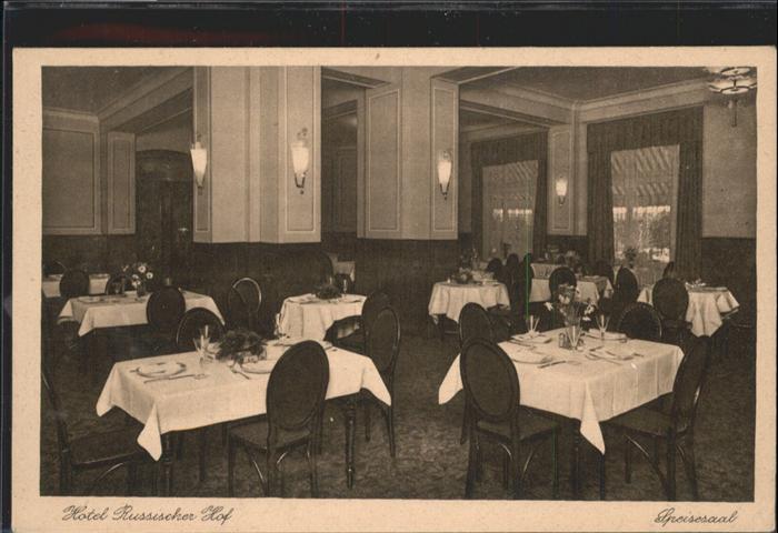 BERLIN  CITY Hotel Russischer Hof