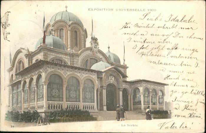 Events Exposition Universelle La Serbie