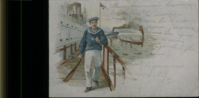 Marine Matrose Prägedruck