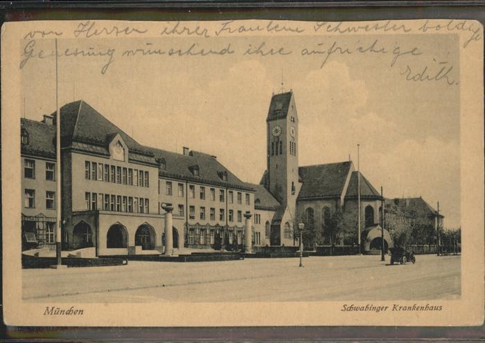 Muenchen Bayern Schwabinger Krankenhaus