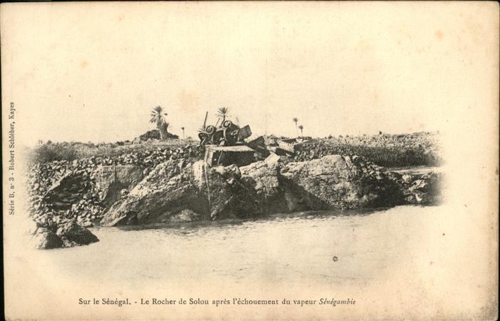 Solou Senegal Rocher de Solou