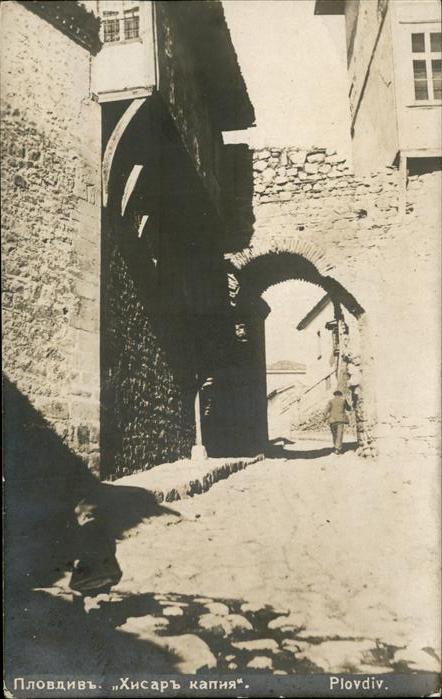 Plovdiv Altstadt
Torbogen