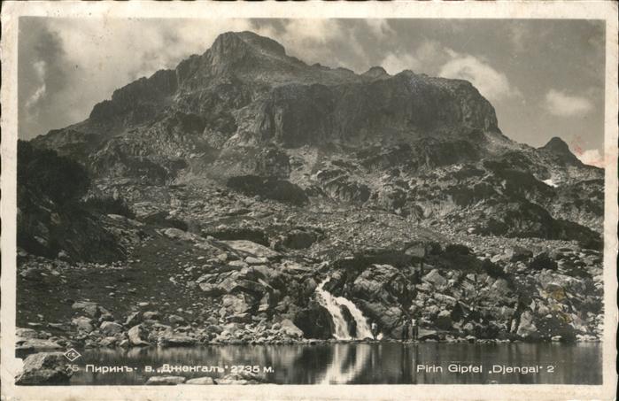 Pirin Gipfel