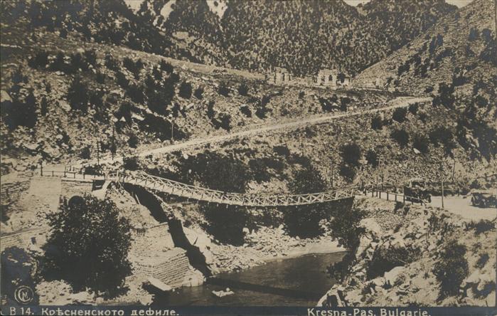 Kresna Hängebrücke