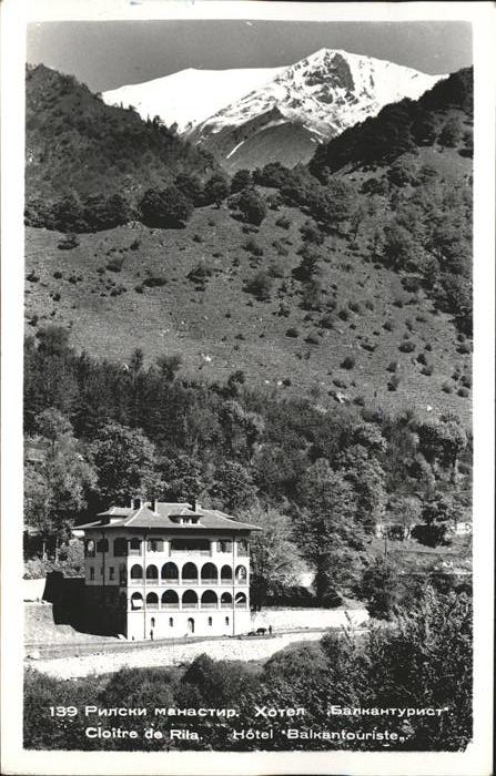 Rila Hotel