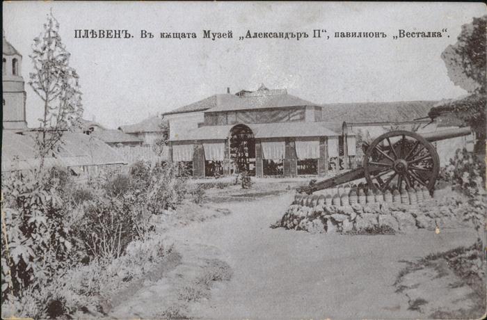 Plewen Museum