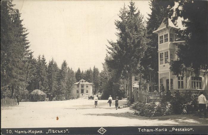 Tcham-Koria Pessako