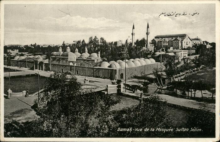 Damas Damaskus Syria Mosquee Sultan Selim
