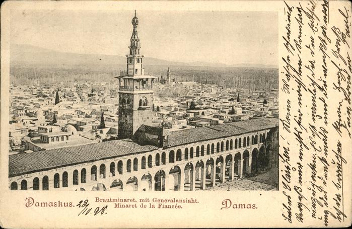 Damas Damaskus Syria Brautminaret