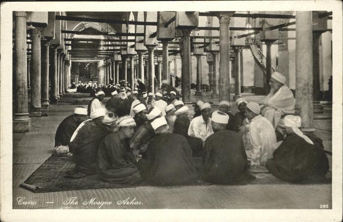 Cairo Egypt Mosque Arhar