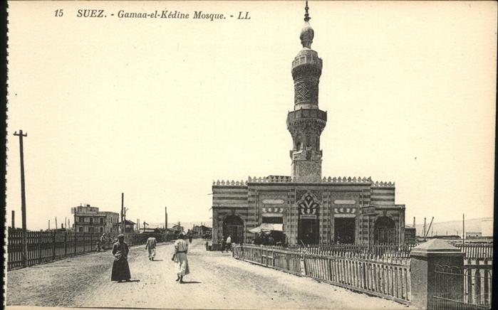 Suez Gamma el Kedine Mosque