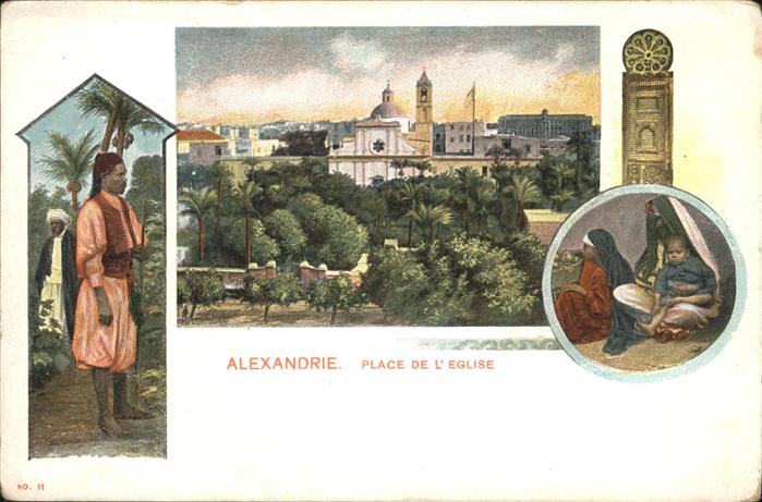 Alexandrie Alexandria Place de l'Eglise