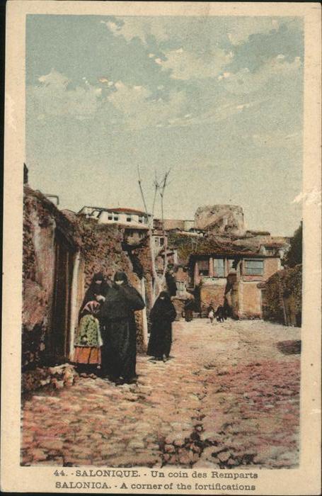 Thessaloniki Salonique
Balonica