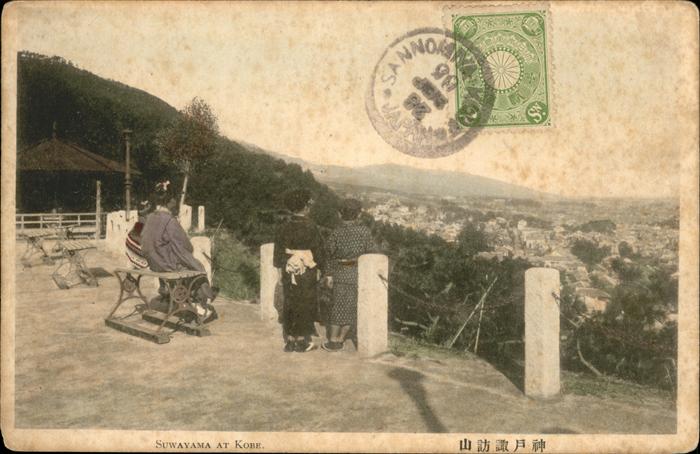 Yokohama Suwayama at Kobe