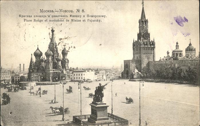 Mockba Moscow Kutsche Place Rouge Monument Minine